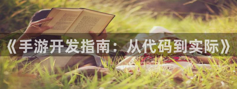 pg国际官网开奖