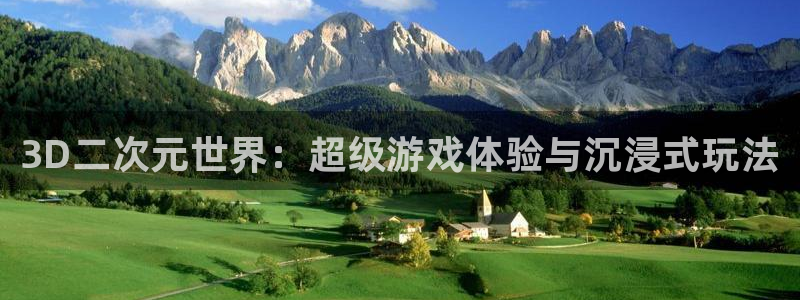 28大神免费预测