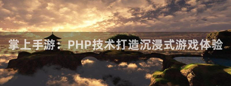 pg国际官方网站